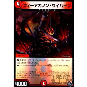 アーテル・ゴルギーニ(SR)(S3・S8)/闇 デュエルマスターズ : トレカ