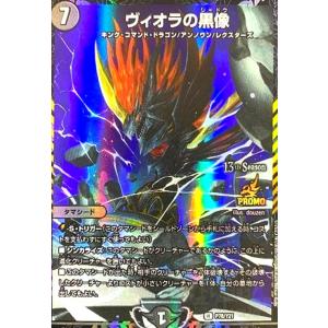 デュエルマスターズ 暗黒鎧 ザロスト 51wcIZDs3oL._UF350,350_QL50_.jpg