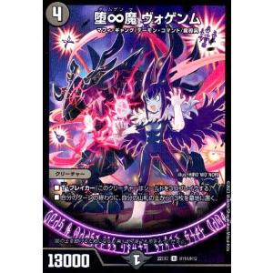 轟車合体 ゴルギーオージャー(SR)(秘8/秘24) デュエルマスターズ