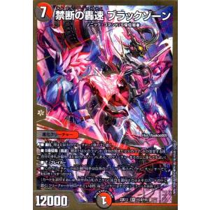 カオスドラモン[R][BT7-017]/赤/デジモンカード : トレカショップ竜の