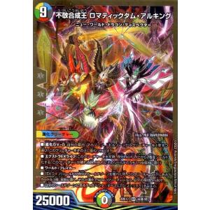 絶望神サガ/新66-5多 デュエルマスターズ : トレカショップ竜のしっぽ