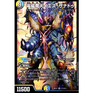 遊戯王　竜騎士ブラックマジシャンガール　絵違い　シークレット　PSA10 竜騎士ブラック・マジシャン・ガール(シークレット/イラスト違い