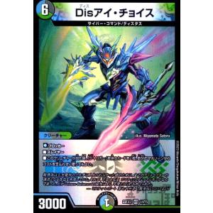 砕慄接続グレイトフルベン(SR)(S9・S11)/多色/デュエル