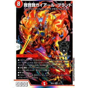 デュエマ　VR以上まとめ売り　50枚セット　① ryuunoshippo_728423