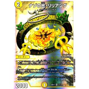 reバース　南夢芽&ダイナゼノン　SP グリッドマンユニバース 箔押しサイン】Reバース SSSS/003B-043SP 南 夢芽&ダイナゼノン (SP