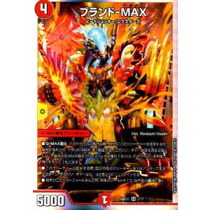 超神星アポロヌス・ドラゲリオン ars9 Amazon.co.jp: 超神星
