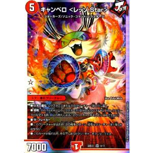 覚醒連結 XXDDZ(VR)(10・14)/多色/デュエルマスターズ