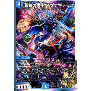 覚醒連結 XXDDZ(VR)(10・14)/多色/デュエルマスターズ