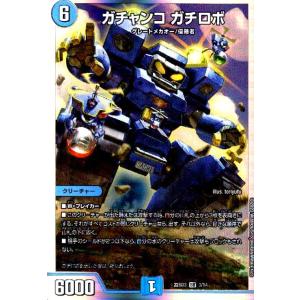 コナミデジタルエンタテインメント 遊戯王 英語版 PP01-EN001