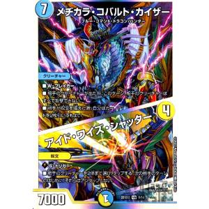 デュエルマスターズ dark material complex プロモ DARK MATERIAL COMPLEX プロモ P81/Y23 DARK MATERIAL COMPLEX