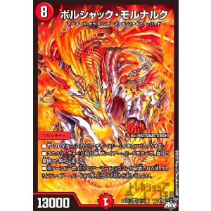 デュエルマスターズ DMART21 3/5 鬼火と魍魎の決断 (スペシャルアート