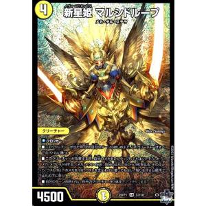 The邪悪寄成ギョウ[SR][9・100]/多色 デュエルマスターズ : トレカ