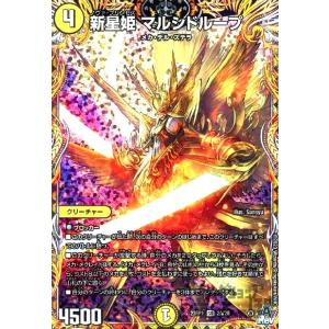 ユニオンアリーナ UA40BT/REZ-1-053 レム (SR スーパーレア) UNION