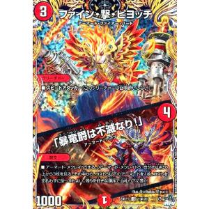 ヒスイゾロアークVSTAR(129・172 RRR)/無 ポケモンカード
