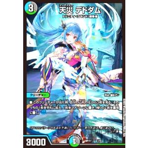 砕慄接続グレイトフルベン　2枚 砕慄接続グレイトフルベン 2枚 砕慄接続 グレイトフル・ベン SE5