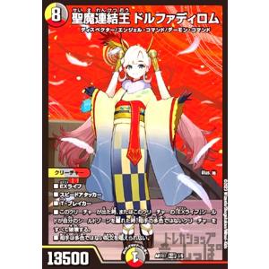 光闇の精霊サイフォゲート 金トレジャー　デュエルマスターズ デュエルマスターズ サイフォゲート 金トレジャー 光開の精霊