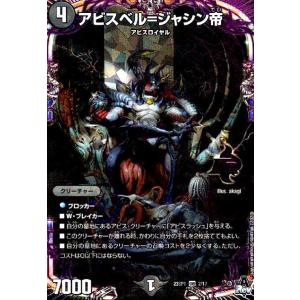 ドアノッカ＝ノアドッカ／「…開けるか？」(R・ホイル)(8・17)/闇