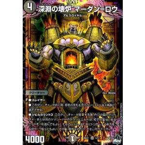 ヴァンガード D-TB06/MSR極03 ネオ：リバース・モード (MSR極 モンスト