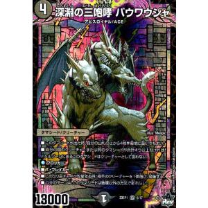 悪魔妖精ベラドンナ(ホイル)(超44・超50)/多色/デュエル 悪魔妖精ベラドンナ(ホイル)(超44・超50)/多色/デュエル