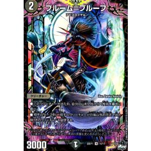ドアノッカ＝ノアドッカ／「…開けるか？」(R・ホイル)(8・17)/闇