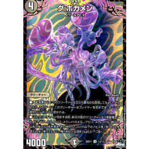 ジャスミンの地版(PR)(P37/Y22) デュエルマスターズ : トレカショップ