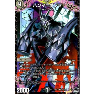 デュエマ　ブレインスラッシュ ブレイン・スラッシュ プロモ　ホイル　3枚 Amazon.co.jp: DM24-EX2/超33/R/ブレイン・スラッシュ【デュエキング