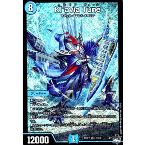 ヴァイスシュヴァルツ　怪獣8号 防衛隊合格者代表 四ノ宮キコル SSP WS 怪獣8号 防衛隊合格者代表 四ノ宮キコル SSP 防衛隊合格者代表