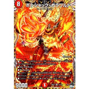 ポケモンカードゲーム ワタル SR s12 114/098 : GAME38JAPAN - 通販