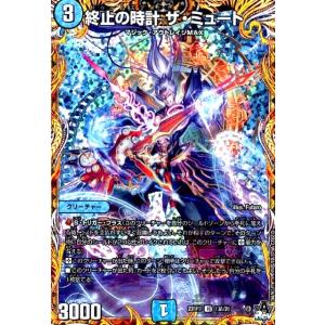 デュエマ【月下卍壊ガリュミーズ卍】SR 3枚セット　TR4/TR9 楽天市場】デュエルマスターズ DM23-RP1 TR5 SR 月下卍壊 ガ