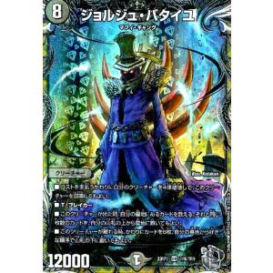 デュエルマスターズ God of Dream/Grenade of D-moll God of Dream / Grenade of D-moll | Duel Masters Wiki | Fandom