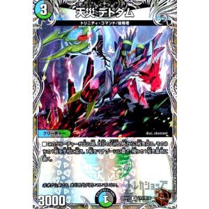 スペシャルパラレル】ドリームオーダー TBP01-T10 森下 翔太 阪神