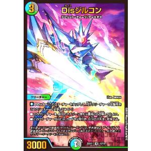 邪龍 ジャジーブラッド(SR)(秘11/秘24) : トレカショップ竜の