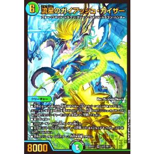 タカラトミー デュエルマスターズ/新21弾/DMRP-21/SP1/SR/雷龍 タカラトミー デュエルマスターズ/新21弾/DMRP-21/SP1/SR/雷龍
