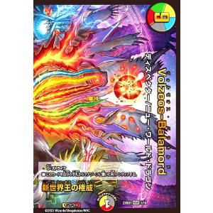 キユリのASMラジオ(PR)(P32/Y22)/デュエルマスターズ : トレカ キユリのASMラジオ(PR)(P32/Y22)/デュエルマスターズ : トレカ