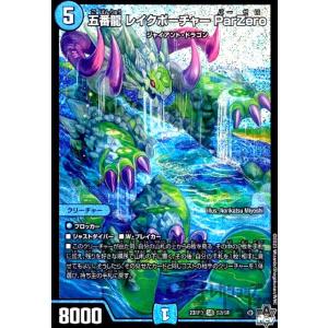 超龍騎神グランサジットノヴァ(10thX)(BS51-10thX04)/6色 バトル