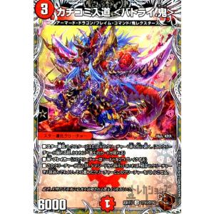 同期の妖精／ド浮きの動悸/水 デュエルマスターズ : トレカ