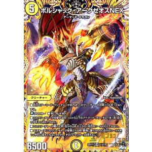 エリートスパーク　SY スペシャルエール 青エール 星街すいせい 4枚 Amazon.co.jp: hololive OFFICIAL CARD GAME エリートスパーク