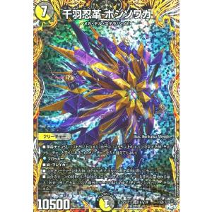 ヴァイスシュヴァルツ ノイズ:クラシックディーバ SP ヴァイス