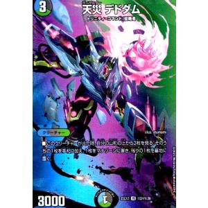 デュエルマスターズ　ザーディクリカ　b 4枚 game38japan_185620472