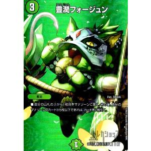 庵野水晶　キャラプレミアムトレジャー版　4枚セット 庵野水晶 キャラプレミアムトレジャー 4枚 庵野水晶 4枚セット