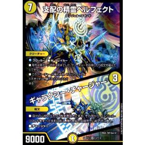 偽りの希望 鬼丸「終斗」(SR)(S7・S10)/火/デュエルマスターズ 偽りの希望 鬼丸「終斗」(SR)(S7・S10)/火/デュエルマスターズ