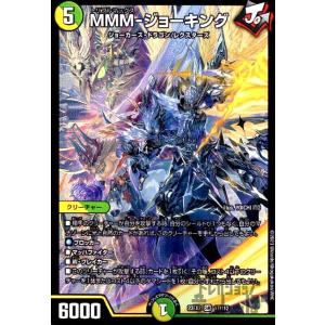 芸魔隠狐 カラクリバーシ(VR)(6・74)/多色/デュエルマスターズ 芸魔隠狐 カラクリバーシ(VR)(6・74)/多色/デュエルマスターズ