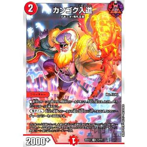 デュエルマスターズ　エボリューション・エッグ　禁断の轟速ブラックゾーン Amazon.co.jp: デュエルマスターズ 禁断の轟速 ブラックゾーン