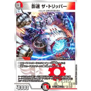 ドラゴンボールヒーローズ JM3弾 CP トランクス：青年期 【時空