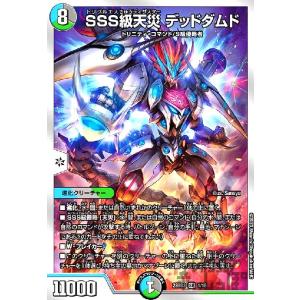 ＳＳＳ級天災　デッドダムド(SR)(1・16)/0｜トレカショップ竜のしっぽ Yahoo!店