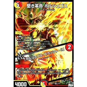 デュエルマスターズ SpDeck7 3/11 無頼勇騎ゴンタ (C コモン) コロコロ