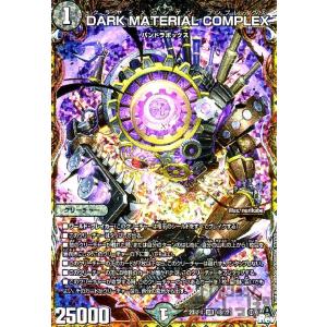 DARK MATERIAL COMPLEX(SR)(4B・22)/闇
