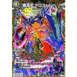 The邪悪寄成ギョウ[SR][9・100]/多色 デュエルマスターズ : トレカ