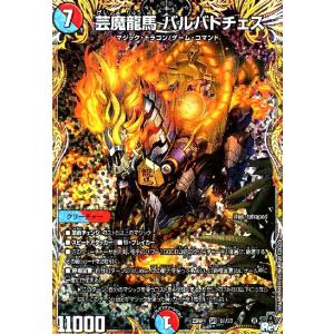 闘門の精霊ウェルキウス[SR][S3・S12]/光/デュエルマスターズ