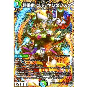 チアスカーレット アカネ(SR)(S8・S8)/自然 デュエルマスターズ